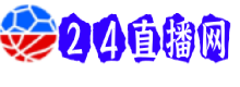 切尔西直播